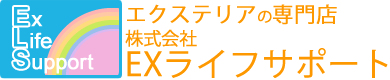 株式会社EXライフサポート